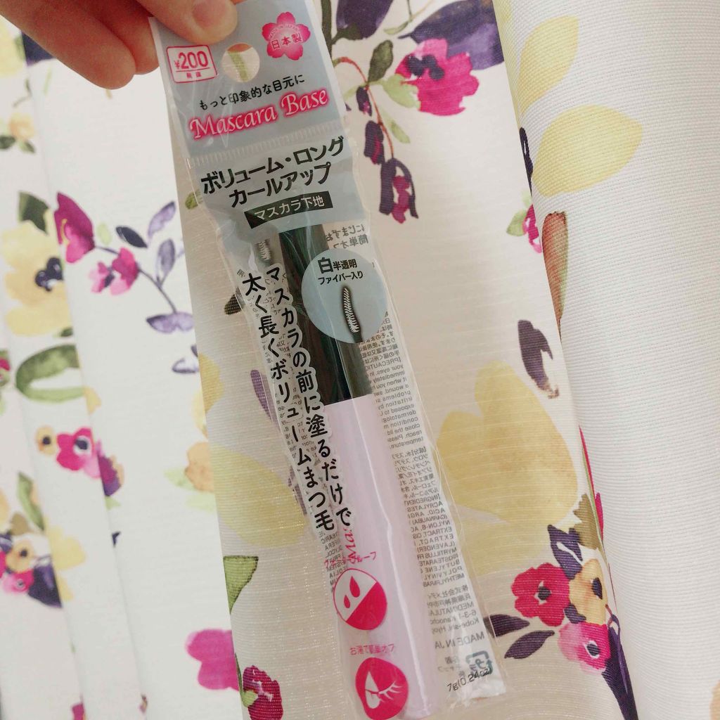 ファイバーロングベース＜マスカラ下地＞/DAISO/マスカラ下地を使ったクチコミ（1枚目）