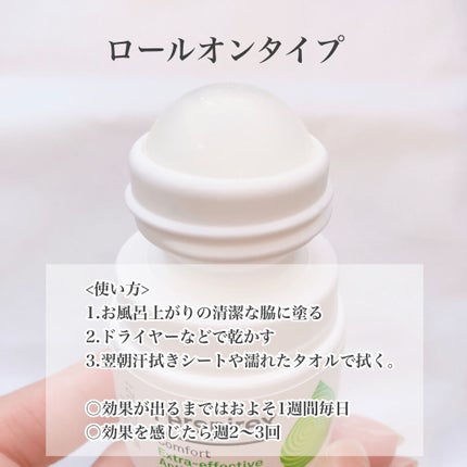 デトランス α/Perspirex/デオドラント・制汗剤を使ったクチコミ(2枚目)