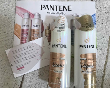 プレミアム ダメージ リペアー シャンプー/トリートメント/パンテーン/シャンプー・コンディショナーを使ったクチコミ(1枚目)