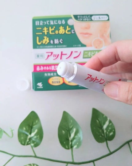 ニキビあとケアジェル/アットノン/その他スキンケアを使ったクチコミ(2枚目)