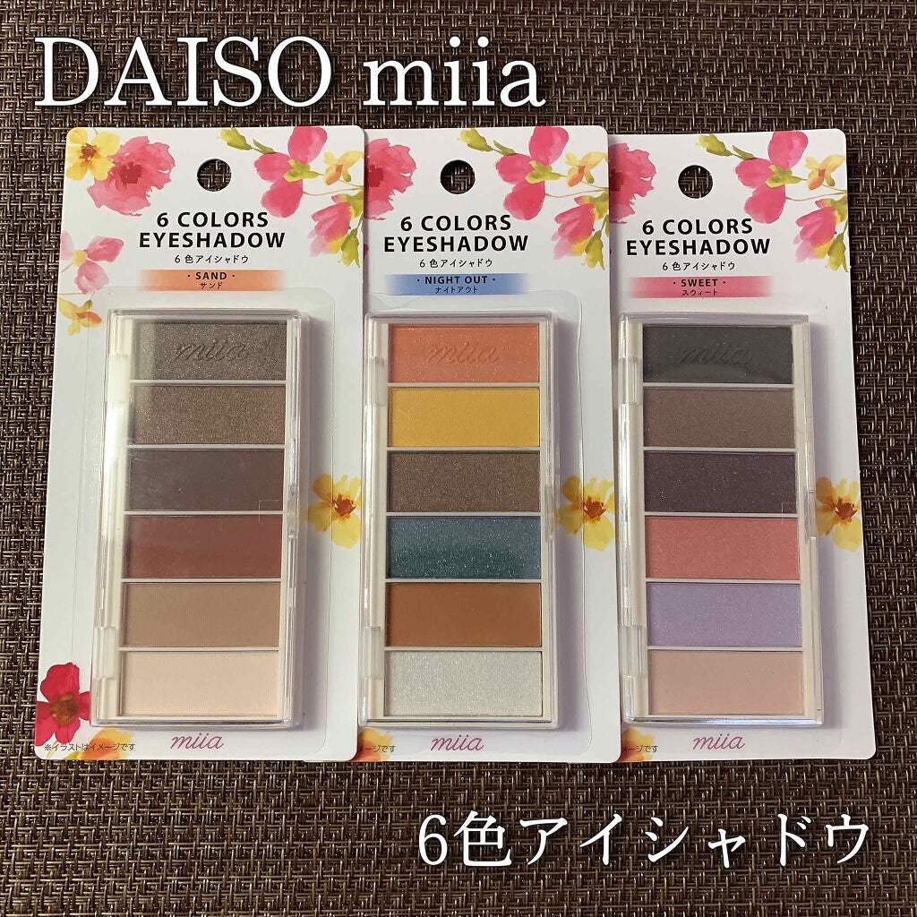 miia 6色アイシャドウ/DAISO/アイシャドウパレットを使ったクチコミ(1枚目)