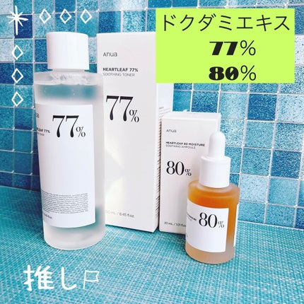 ドクダミ 77 スージングトナー/Anua/化粧水を使ったクチコミ(1枚目)