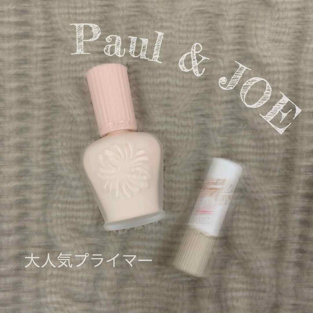 モイスチュアライジング ファンデーション プライマー S/PAUL & JOE BEAUTE/化粧下地を使ったクチコミ(1枚目)