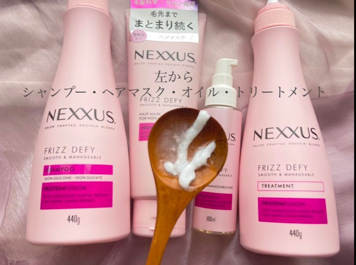 ネクサス スムースアンドマネージャブル 洗い流さないトリートメントオイル/NEXXUS(ネクサス)/ヘアオイルを使ったクチコミ(2枚目)