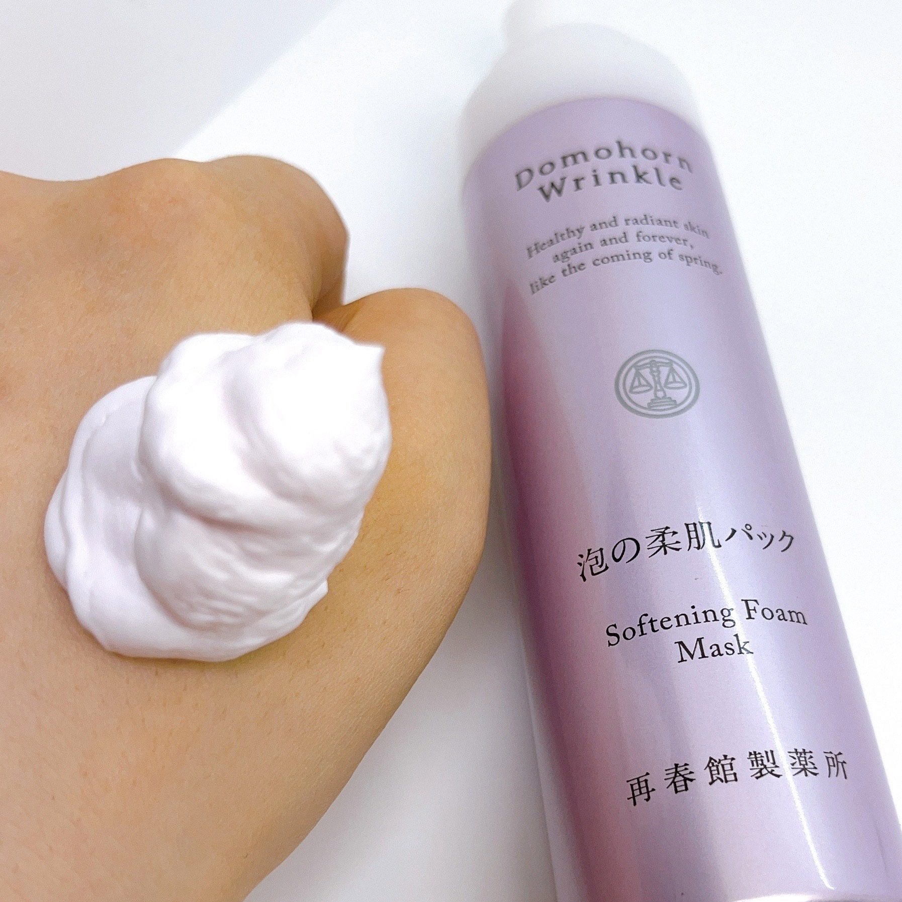 泡の柔肌パック/ドモホルンリンクル/洗い流すパック・マスクを使ったクチコミ（3枚目）