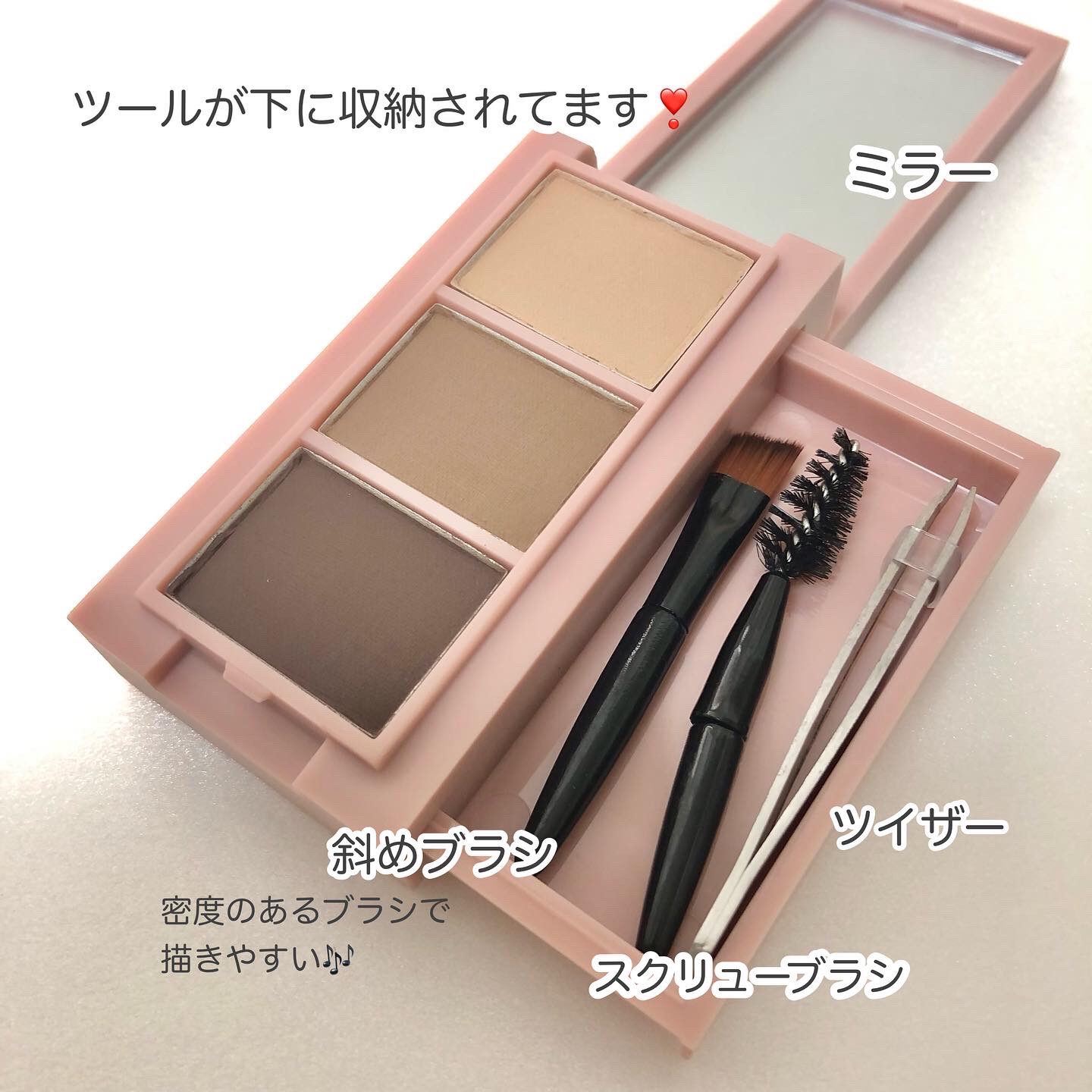 frunflynn マルチパーフェクター アイブロウキット/frunflynn/パウダーアイブロウを使ったクチコミ（3枚目）