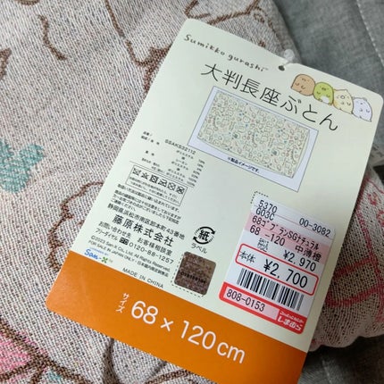 を使ったクチコミ(2枚目)