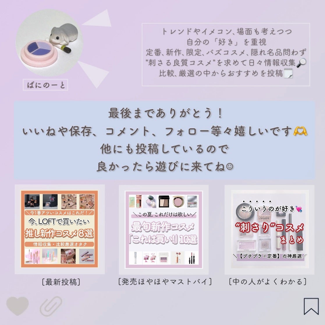 KEYBO FALL IN LOVE SHADOW PALETTE/keybo/アイシャドウパレットを使ったクチコミ(6枚目)
