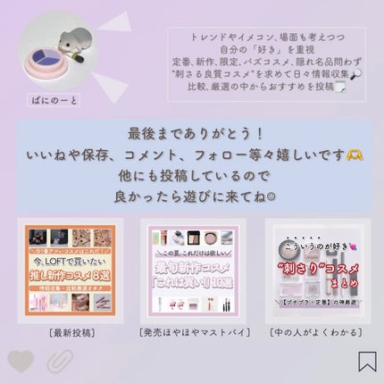 KEYBO FALL IN LOVE SHADOW PALETTE/keybo/アイシャドウパレットを使ったクチコミ(6枚目)