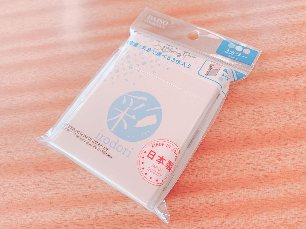 3色あぶらとり紙 彩/DAISO/あぶらとり紙を使ったクチコミ(2枚目)