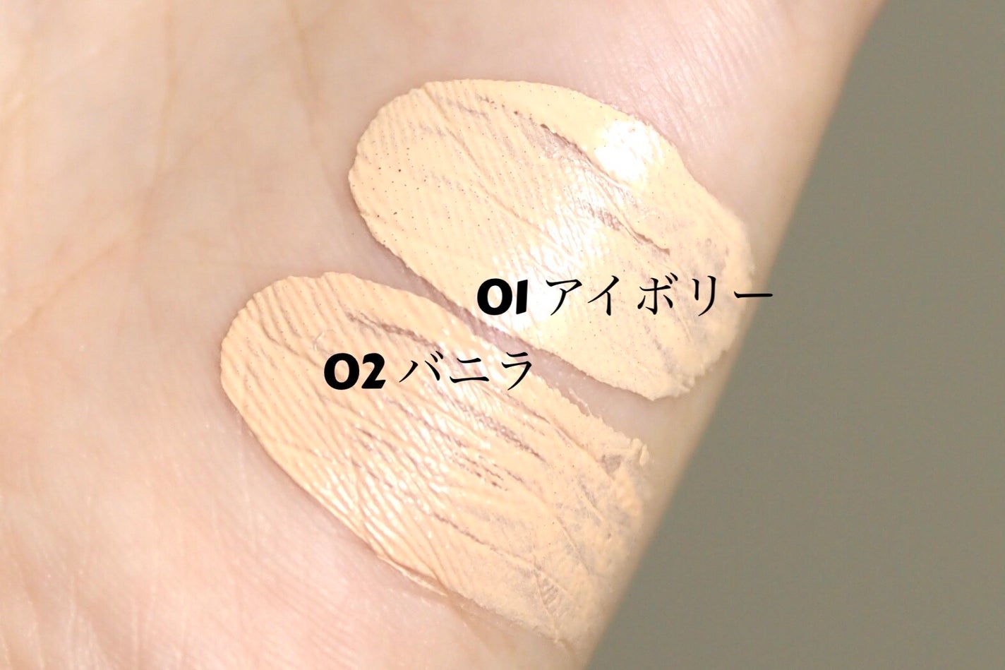 ハッピーユアデイクッション/Merrymonde/クッションファンデーションを使ったクチコミ(4枚目)