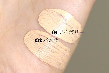 ハッピーユアデイクッション/Merrymonde/クッションファンデーションを使ったクチコミ(4枚目)