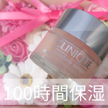 モイスチャー サージ ジェルクリーム 100H 50ml/CLINIQUE/フェイスクリームを使ったクチコミ（1枚目）