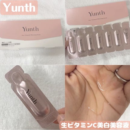 生VC美白美容液/Yunth/美容液を使ったクチコミ(1枚目)