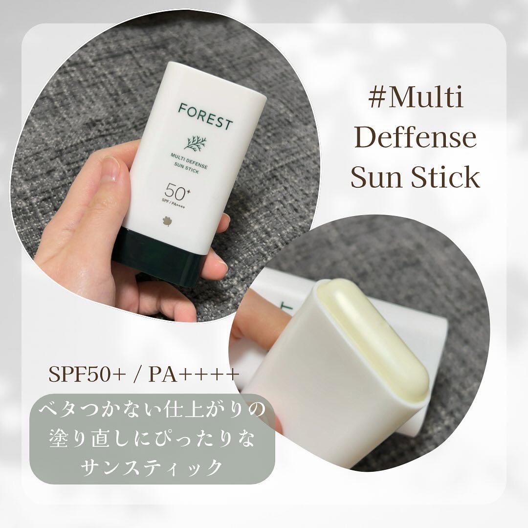 フォレスト エッセンスサンクリーム/FoRest by Greenfinger/日焼け止めローションを使ったクチコミ（3枚目）