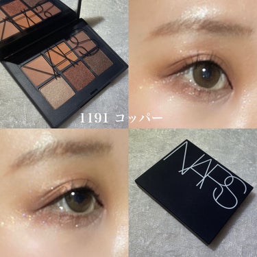 ヴォワヤジュールアイシャドウパレット/NARS/アイシャドウパレットを使ったクチコミ（1枚目）