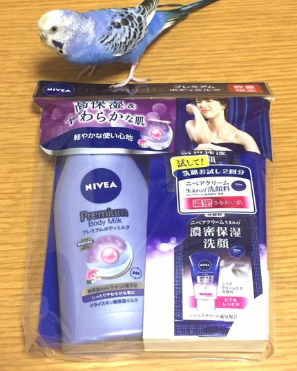 プレミアムボディミルク/ニベア/ボディミルクを使ったクチコミ(1枚目)