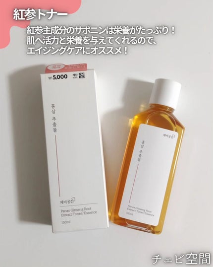 スキンケアトナー/CHAEB GONGGAN/化粧水を使ったクチコミ(6枚目)