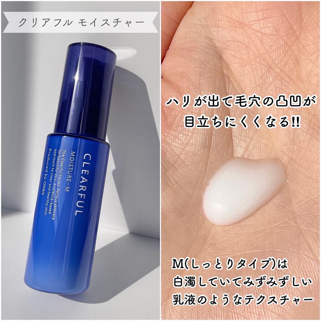 クリアフル ウォッシュ/オルビス/洗顔フォームを使ったクチコミ(4枚目)