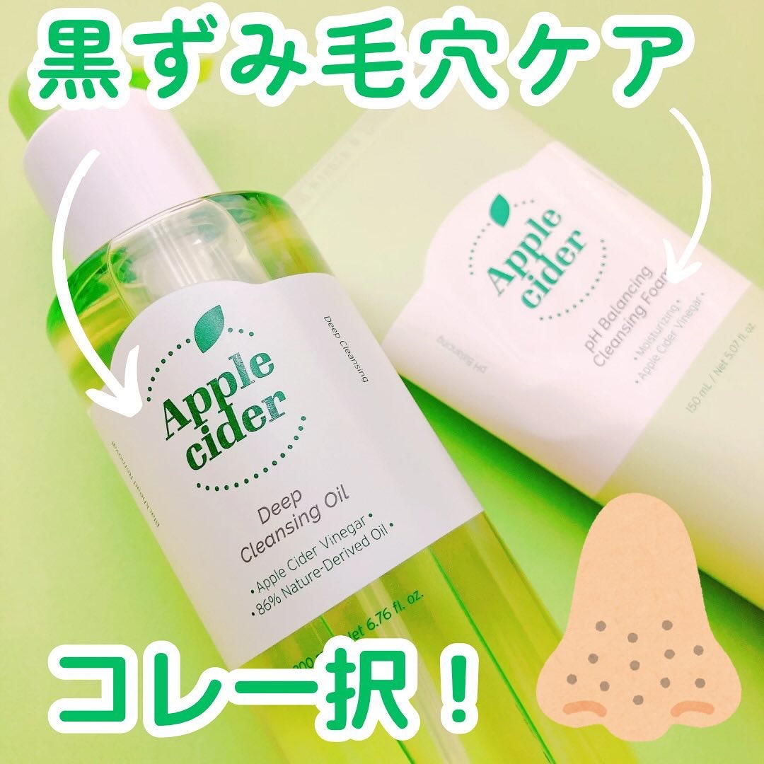 アップルサイダー pH弱酸性クレンジングフォーム /Ariul/洗顔フォームを使ったクチコミ（1枚目）