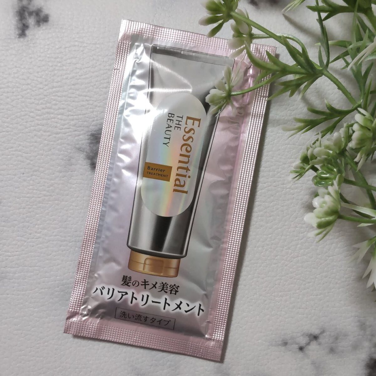 髪のキメ美容バリアトリートメント/エッセンシャル/洗い流すヘアトリートメントを使ったクチコミ（3枚目）