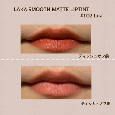 マッシー@cosmetics_ss_ on LIPS 「メガ割購入品レビューです🌿今回はLAKAの『smoothmat..」（4枚目）