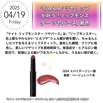 を使ったクチコミ(3枚目)