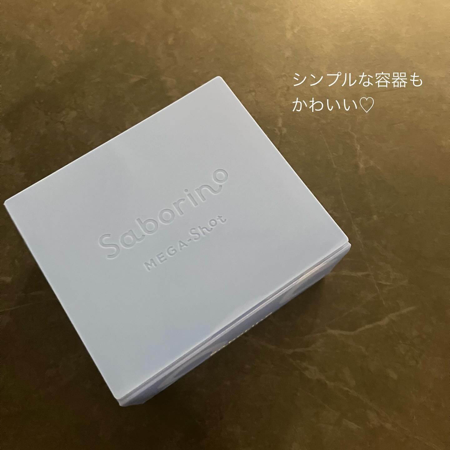 サボリーノ メガショット 夜用白玉美容マスク/サボリーノ/シートマスク・パックを使ったクチコミ（3枚目）