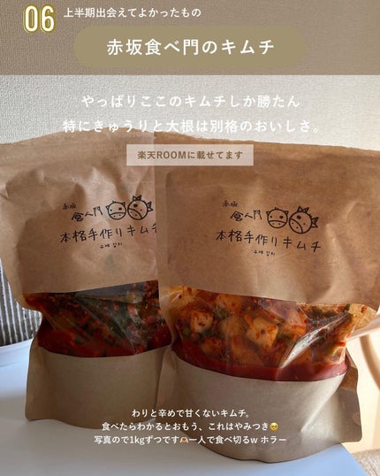 sonoca on LIPS 「結構本気でガチのやつ@___sonoca【上半期出会えて良かっ..」(7枚目)