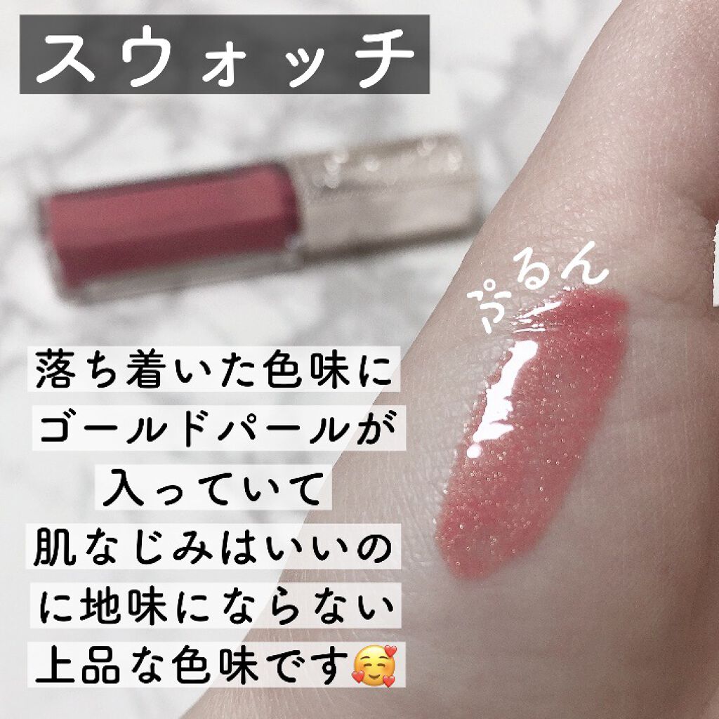 ウォータリーセラムルージュ 03 ミルキィベージュ/フォーチュン/口紅を使ったクチコミ（2枚目）