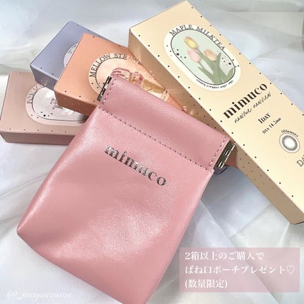 mimuco 1day/mimuco/ワンデー(1DAY)カラコンを使ったクチコミ(7枚目)