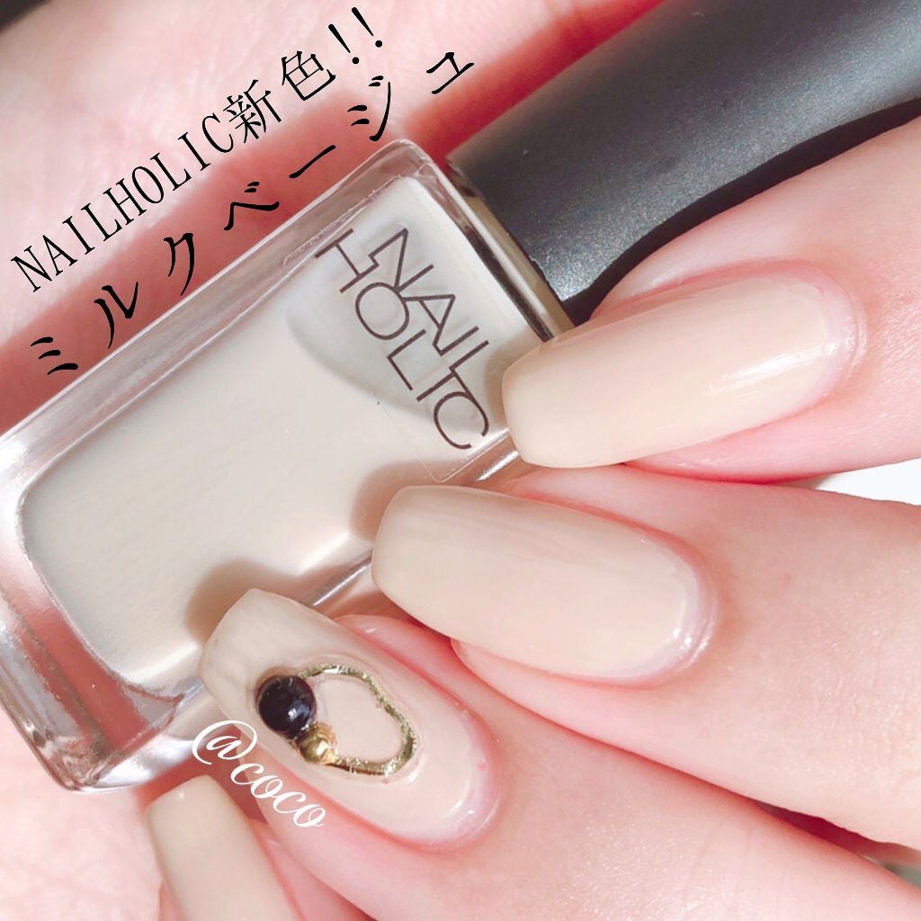 ネイルホリック Milky color/ネイルホリック/マニキュアを使ったクチコミ(1枚目)