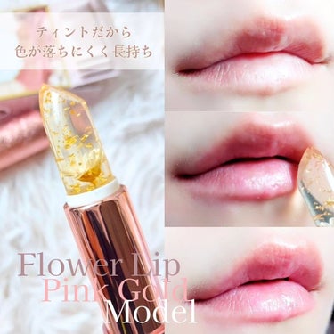 フラワーリップ 日本限定ピンクゴールドモデル/Kailijumei/口紅を使ったクチコミ（6枚目）