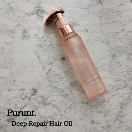 プルント ディープリペア美容液ヘアオイル/Purunt./ヘアオイルを使ったクチコミ(1枚目)