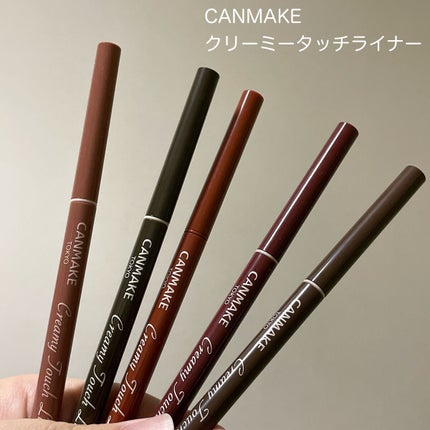 クリーミータッチライナー/キャンメイク/ジェルアイライナーを使ったクチコミ(1枚目)
