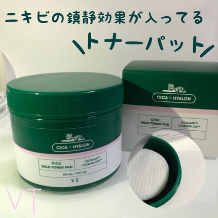 CICA マイルドトナーパッド/VT/トナーパッドを使ったクチコミ(1枚目)