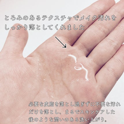 クレンジングオイル/KINS/オイルクレンジングを使ったクチコミ(3枚目)