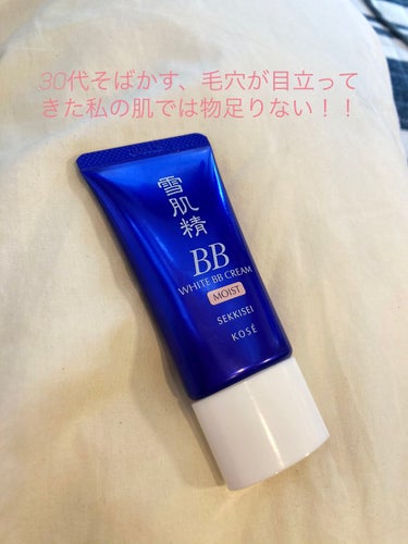 素肌感強め！
そばかす、毛穴あんまり隠れない。
時間が経つとけっこう崩れる。 

若い時は愛用してたけど、
久しぶりに使ったらごめんなさいな結果🙏

リピなしです🤫