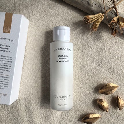 洗う米ぬかパウダー/米一途/洗顔パウダーを使ったクチコミ(1枚目)