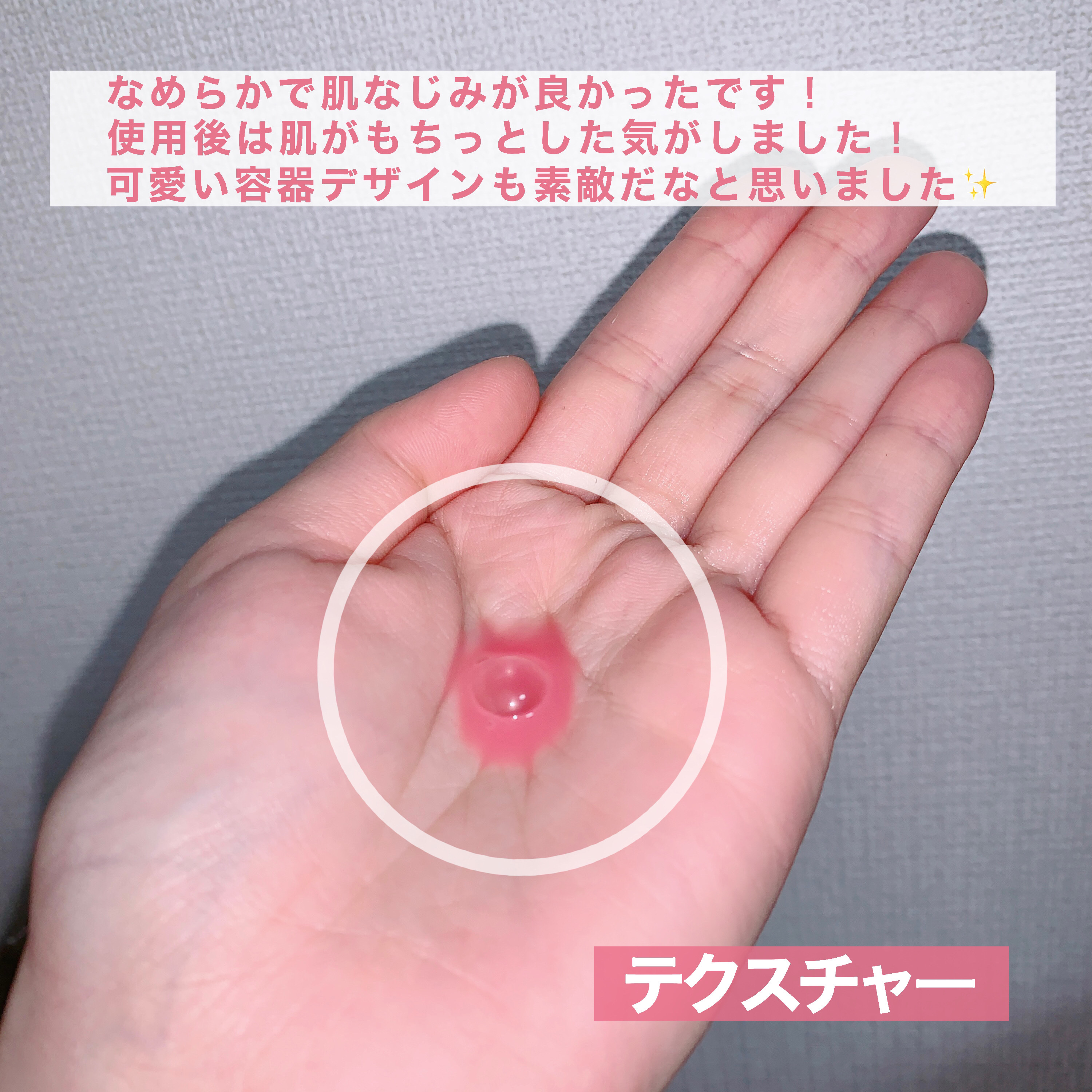 PDRNピンクアンプル PDRN 10,000ppm配合/MEDICUBE/美容液を使ったクチコミ（3枚目）