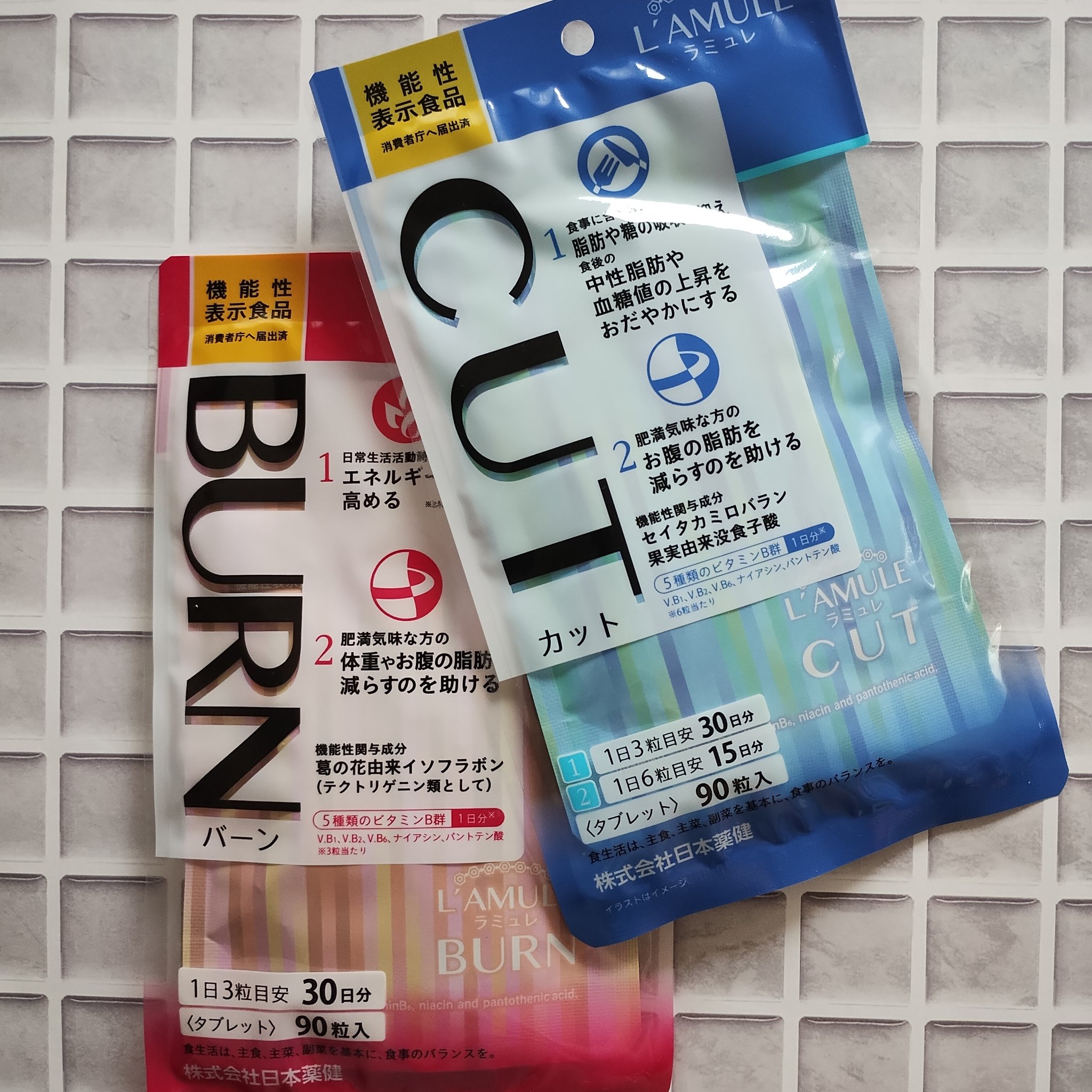 ラミュレ カット/日本薬健/ボディサプリメントを使ったクチコミ（2枚目）