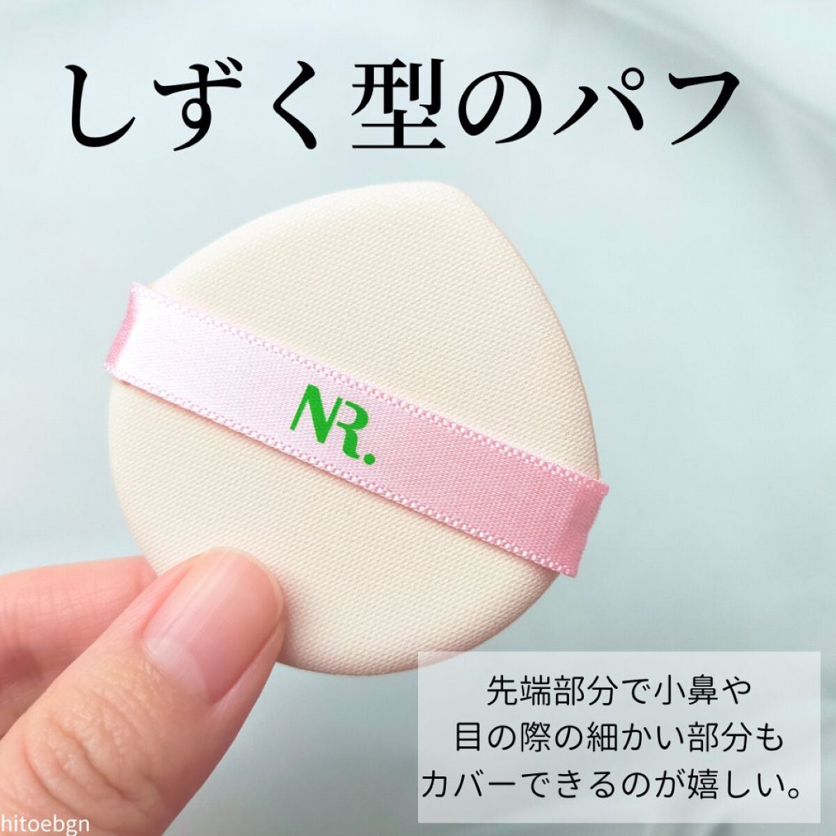 PROBIOエッセンスクッション/ネイチャーリパブリック/クッションファンデーションを使ったクチコミ(4枚目)