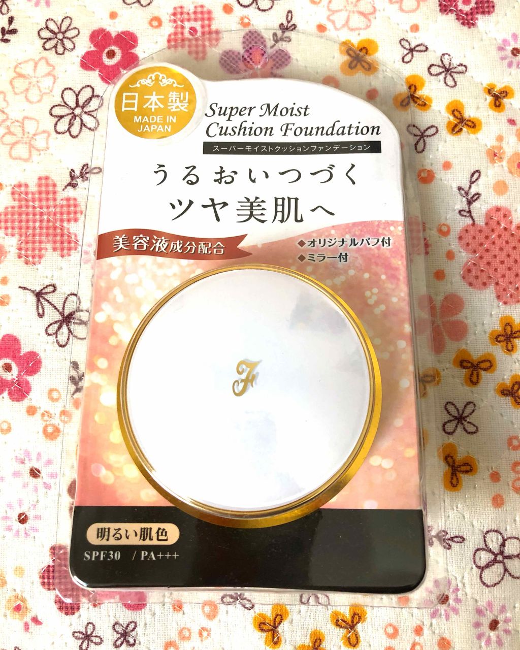 スーパーモイストクッションファンデーション/プレスカワジャパン/クッションファンデーションを使ったクチコミ(1枚目)