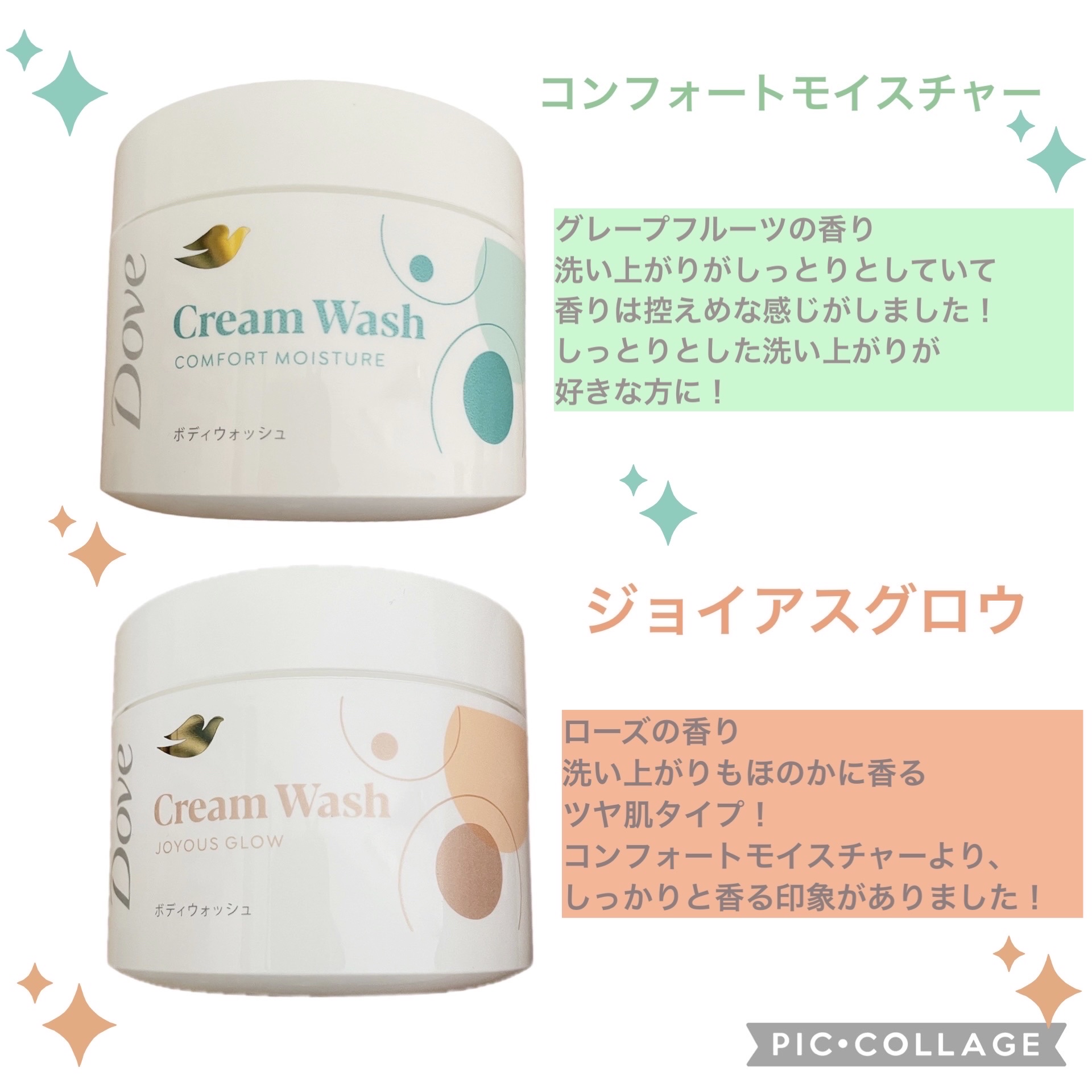 ダヴ クリームボディウォッシュ コンフォートモイスチャー/ダヴ/ボディソープを使ったクチコミ（2枚目）