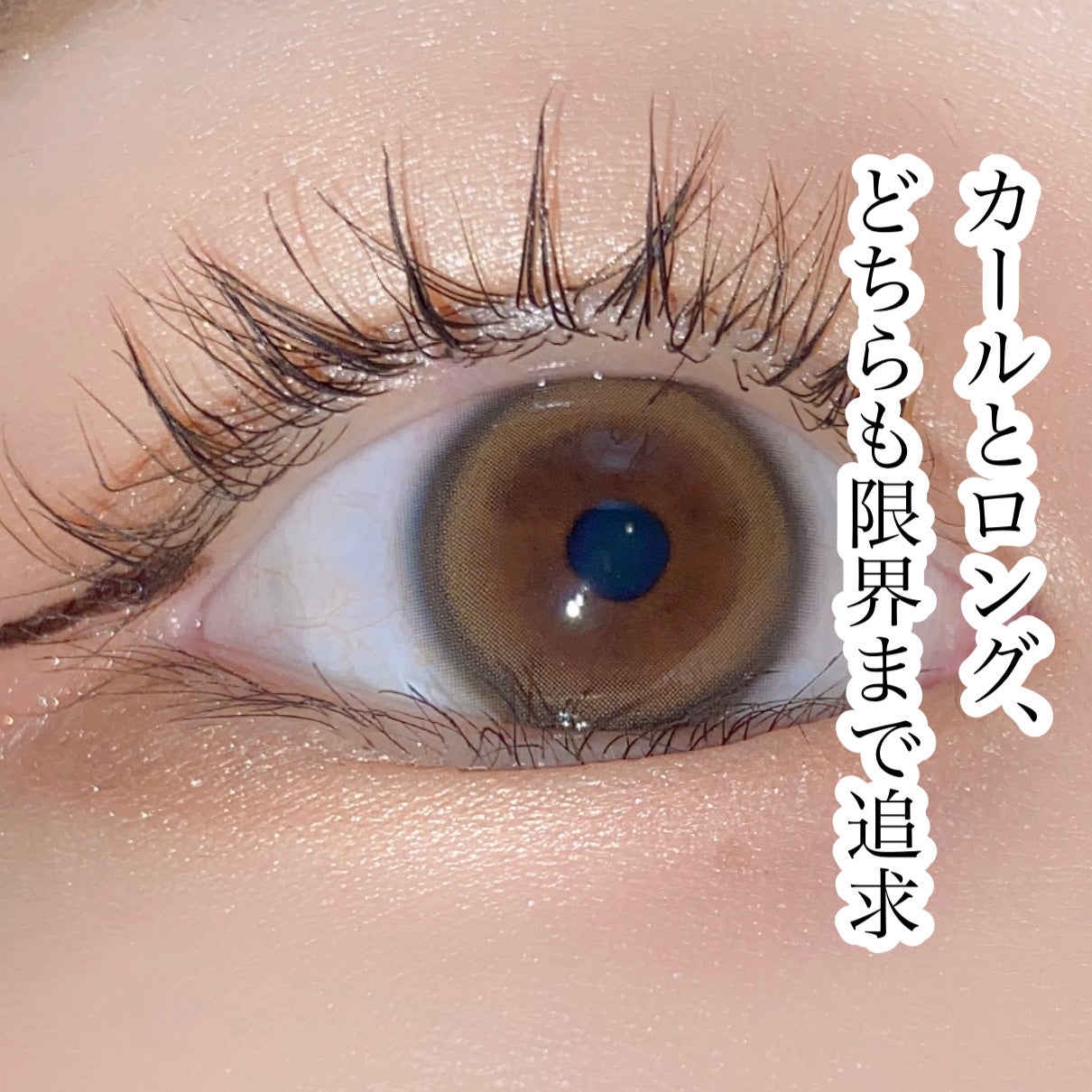 ハイパーリフトマスカラ/D-UP/マスカラを使ったクチコミ(1枚目)