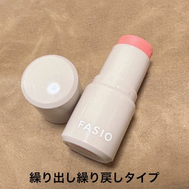 FASIO マルチフェイス スティックのクチコミ「＼1つで3役！マルチ使いで便利！／
【Fasio マルチフェイス スティック】
☑️¥990
.....」（2枚目）