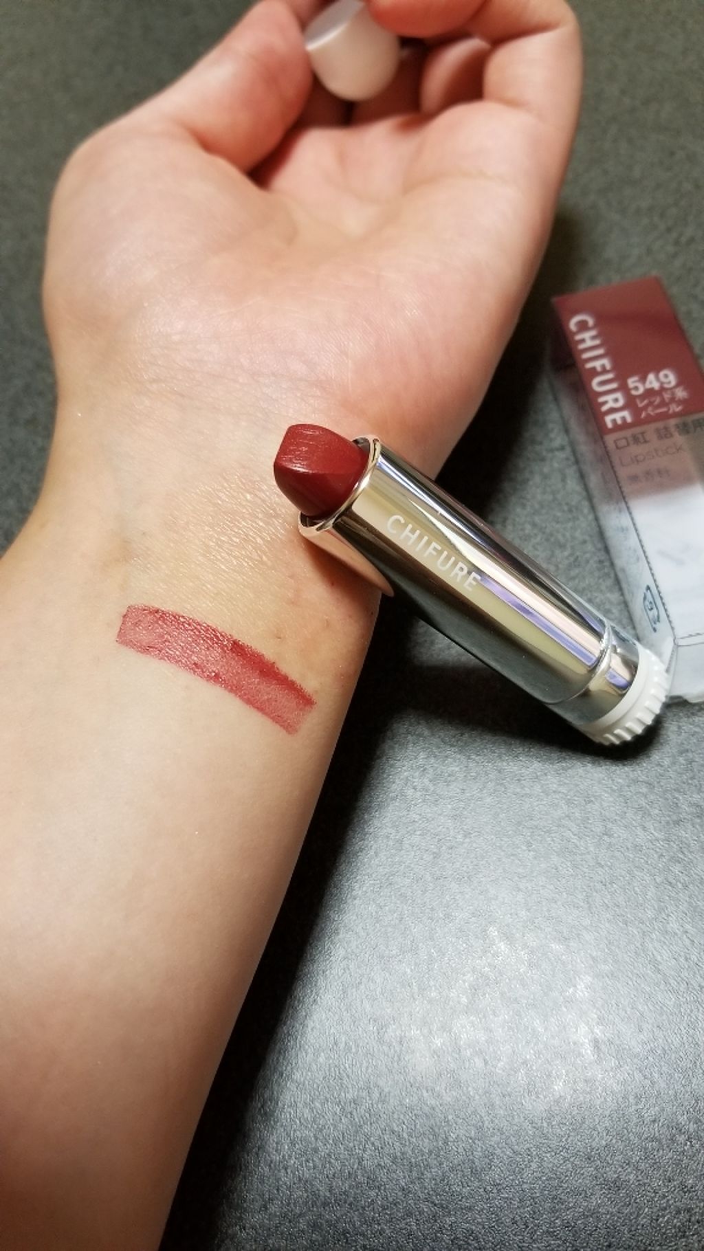 口紅(詰替用)/ちふれ/口紅を使ったクチコミ(2枚目)
