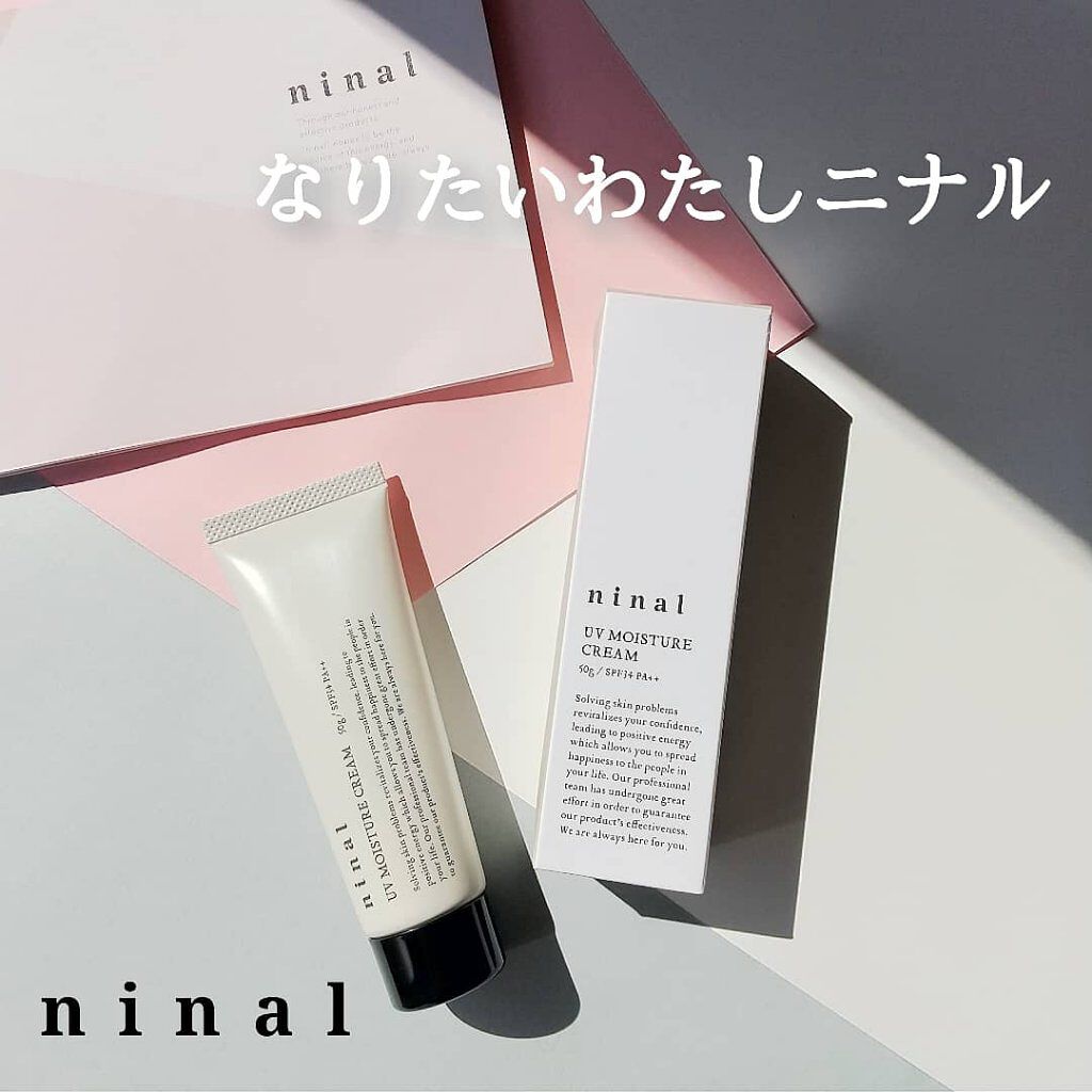 ninal UVモイスチャークリーム/ninal/日焼け止め・UVケアを使ったクチコミ（1枚目）