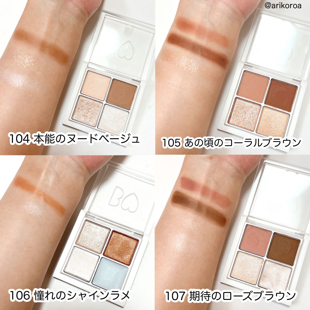 THE アイパレR/b idol/アイシャドウパレットを使ったクチコミ(5枚目)