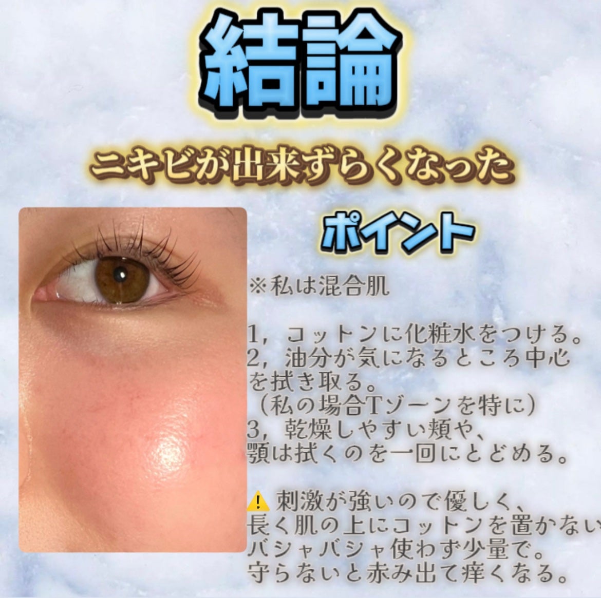 明色美顔水 薬用化粧水/美顔/化粧水を使ったクチコミ(2枚目)